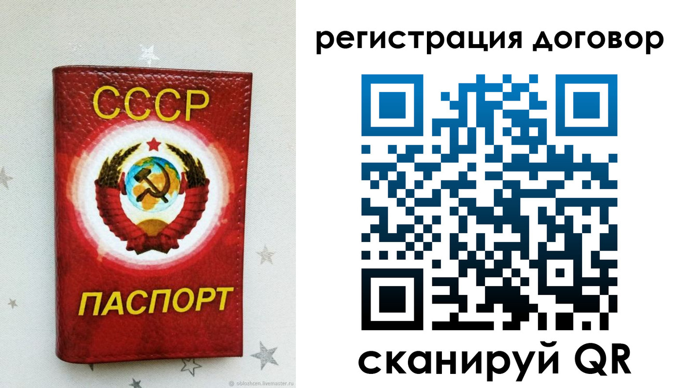 прописка для кредита в Кисловодске