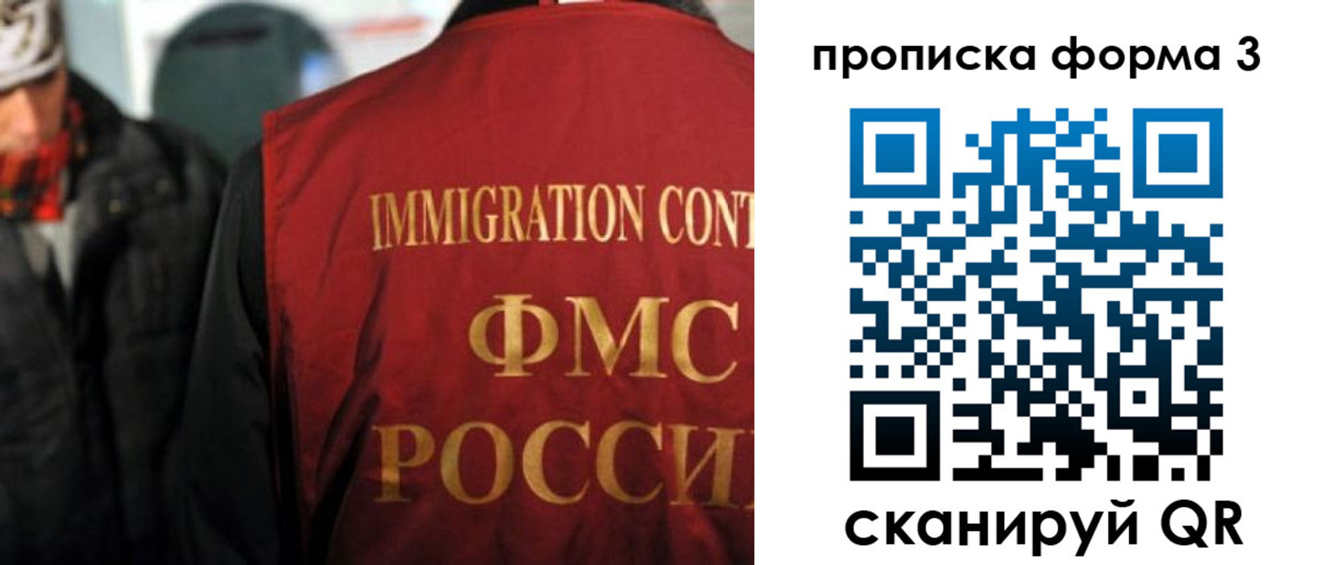 прописка иностранных граждан в Кисловодске