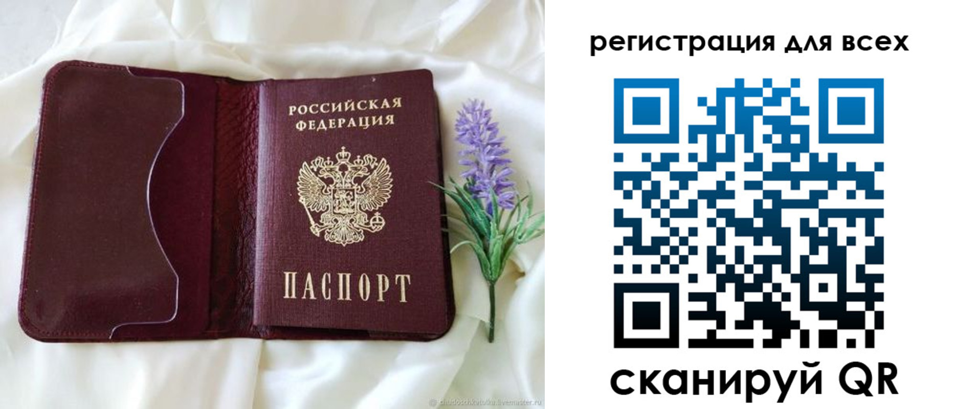 где прописаться в Кисловодске