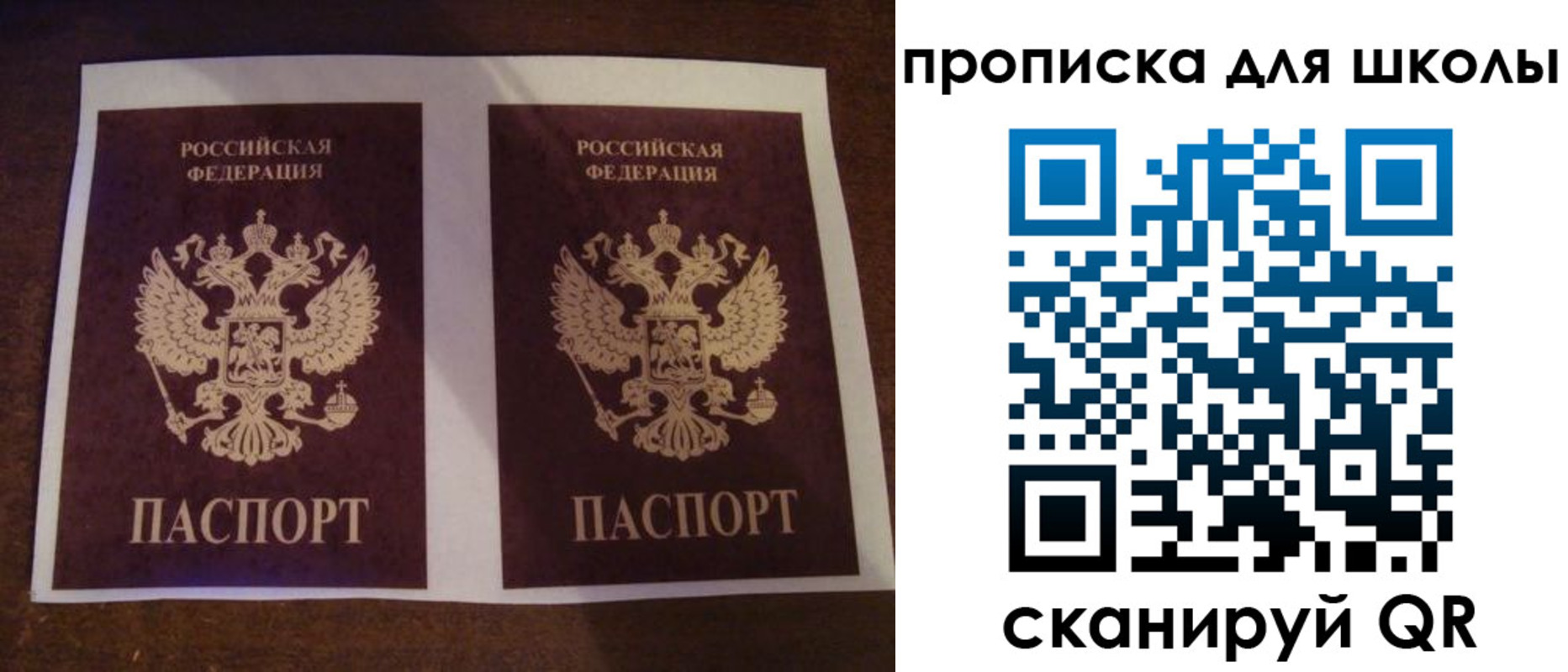 прописка для кредита в Кисловодске