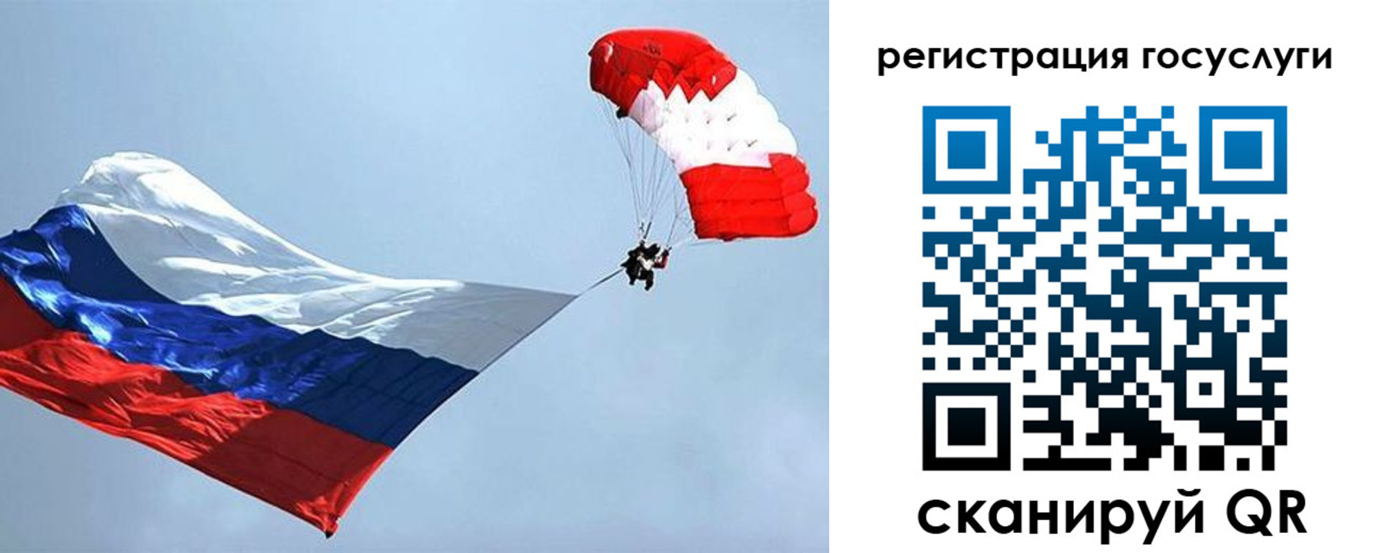 регистрация для дет. сада в Кисловодске