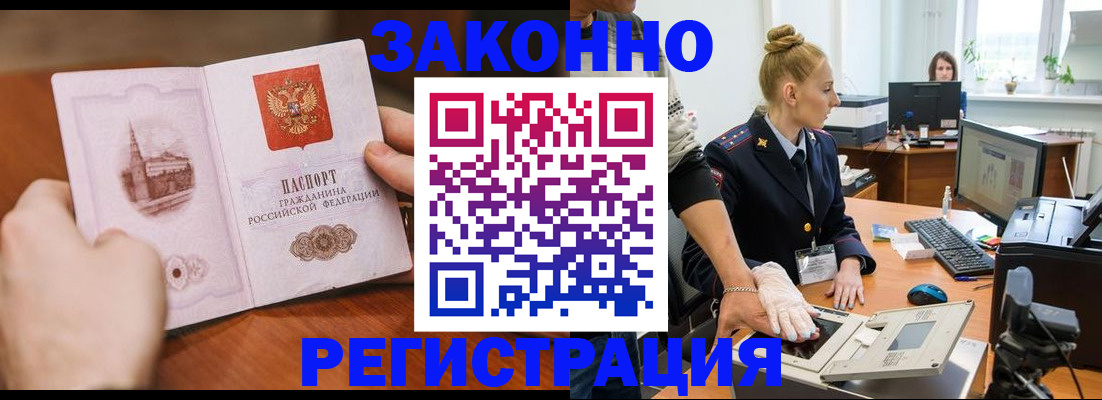 найти адрес прописки в Кисловодске