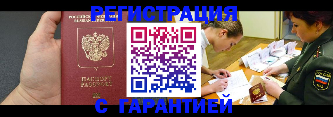 пропишу в квартире в Кисловодске