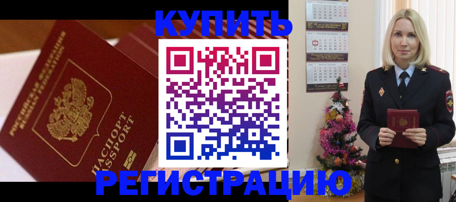 форма 3 в Кисловодске